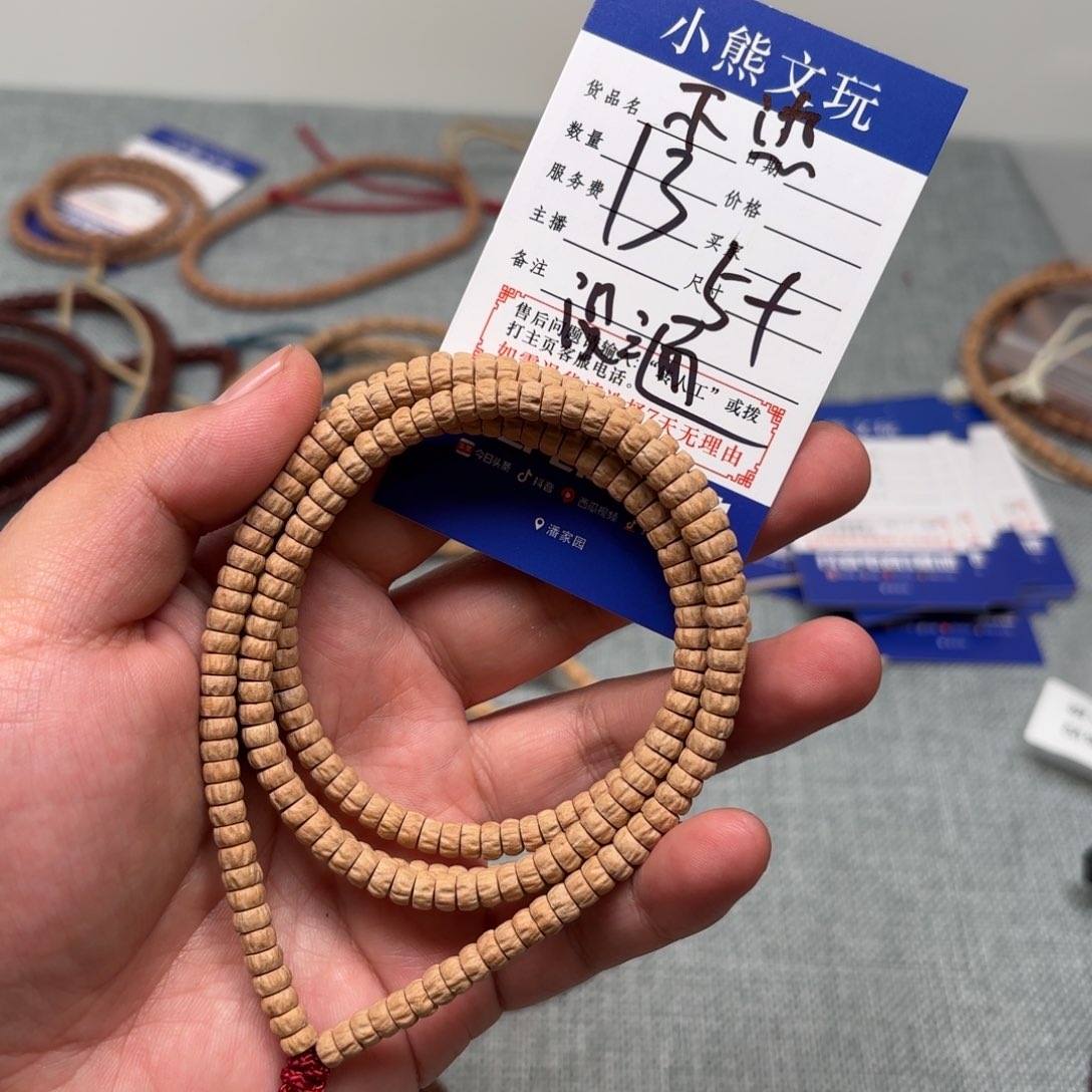 柏香籽/百香籽吊坠