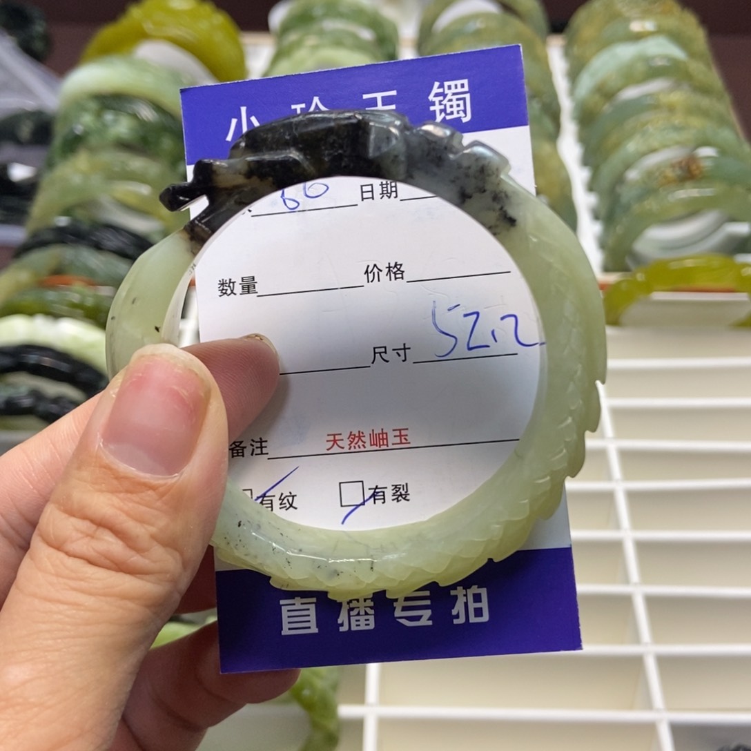 蛇纹石玉手镯未镶嵌