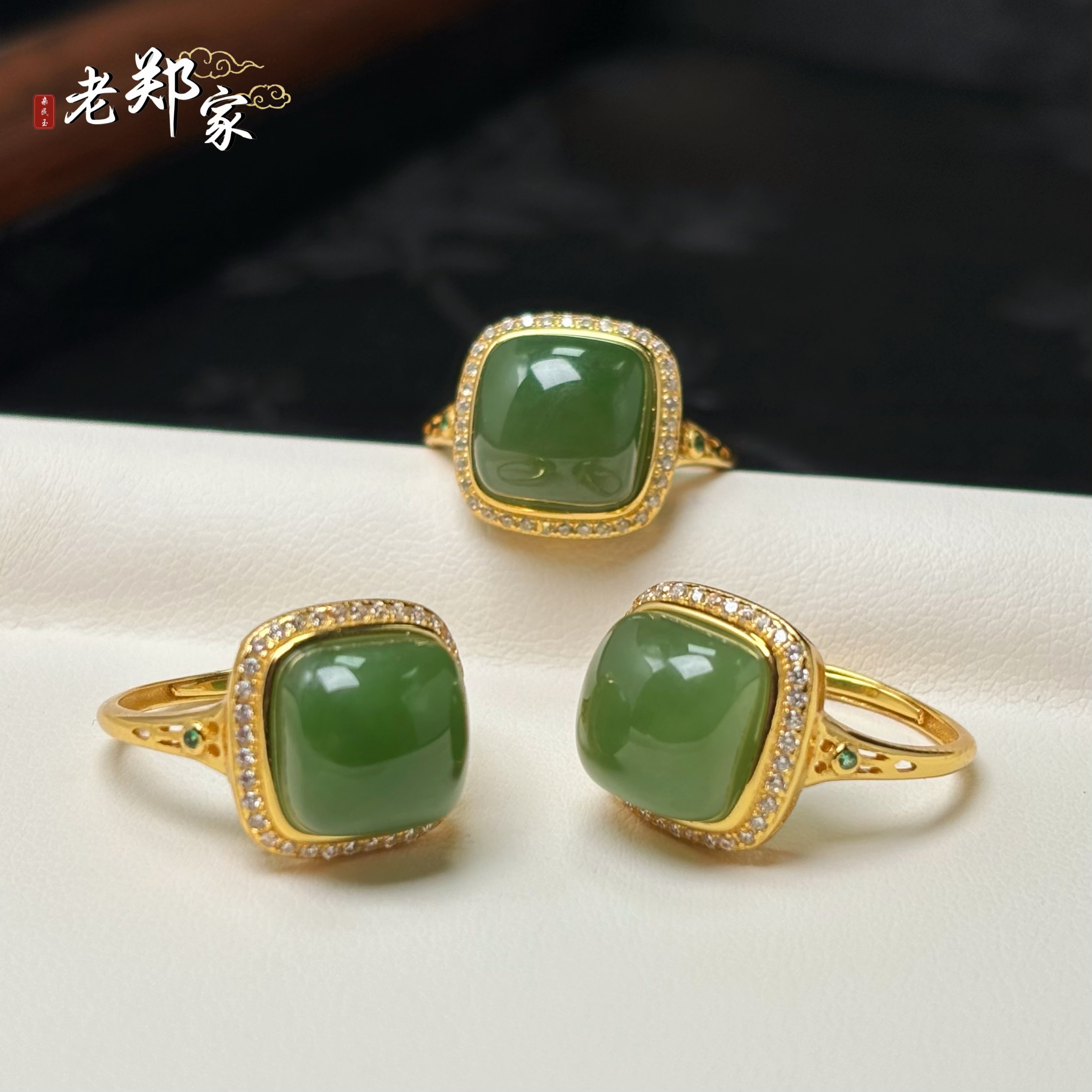 【老郑家】925银镶和田玉戒指 624 多样性发一件 约10*10*8mm