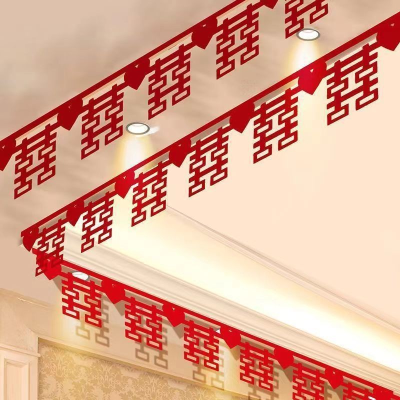 客厅装饰结婚用品大全男方婚房布置套装婚礼喜字拉花房间吊顶全套