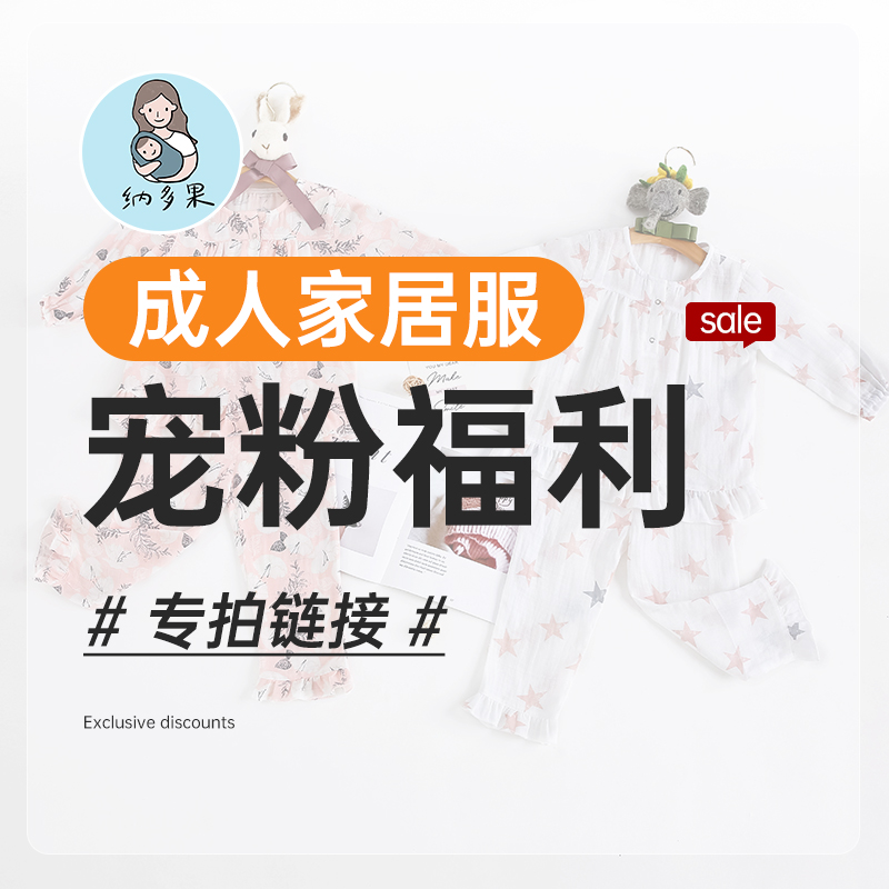 【宠粉72】2025新款短裤