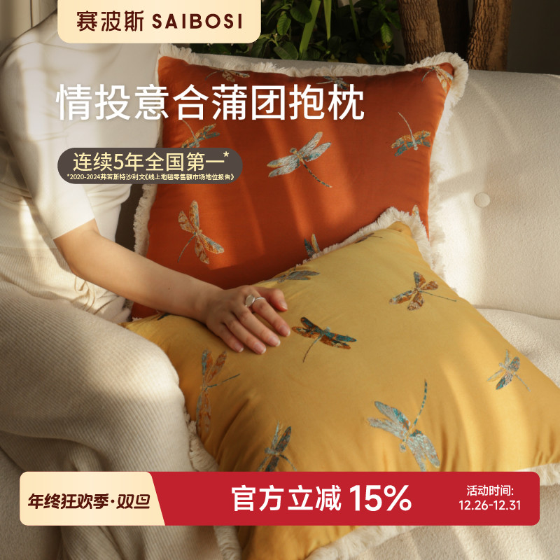 赛波斯飞龙抱枕新中式舒适腰枕靠垫客厅沙发卧室床头飘窗衣帽间