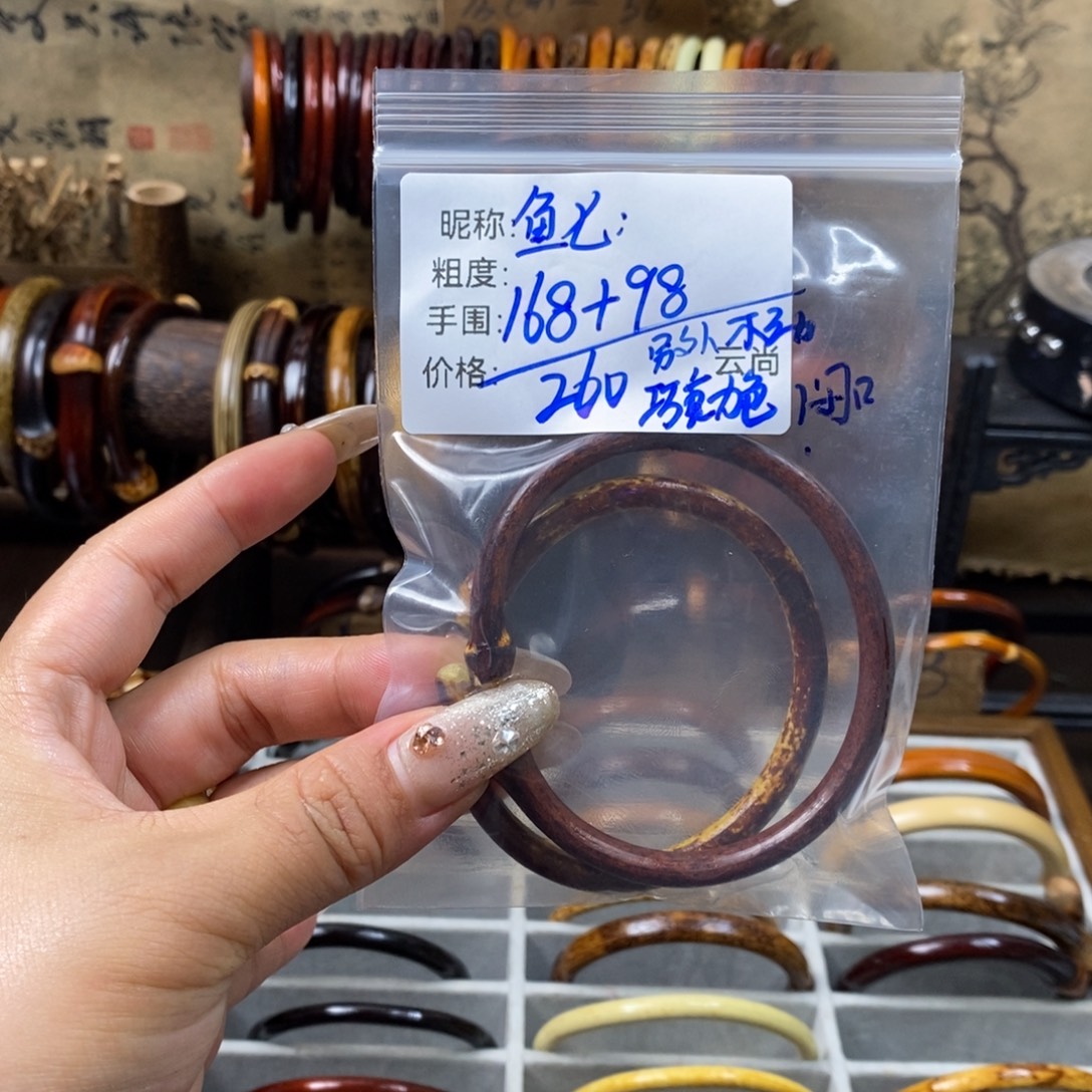 鸡血藤无节阴藤枣花