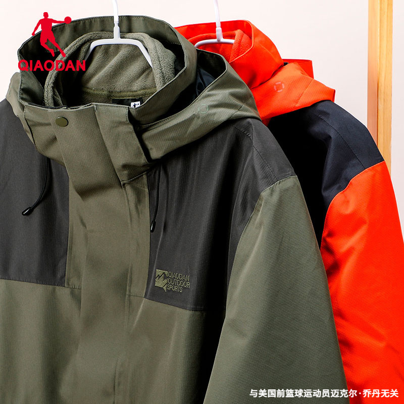 乔丹三合一情侣冲锋衣男女同款冬季防泼水保暖连帽正品户外运动服