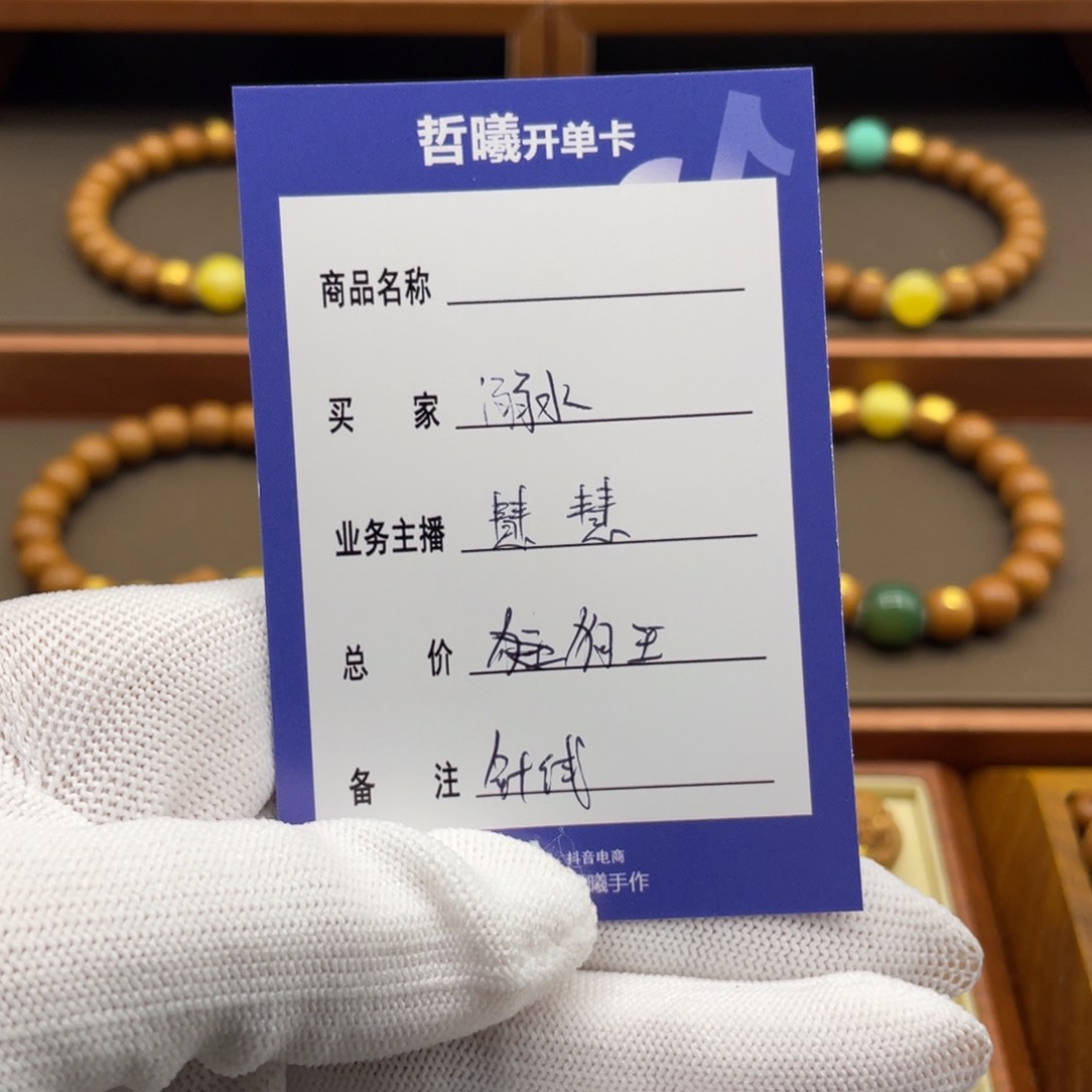 猴头核桃手串溺*?猴头