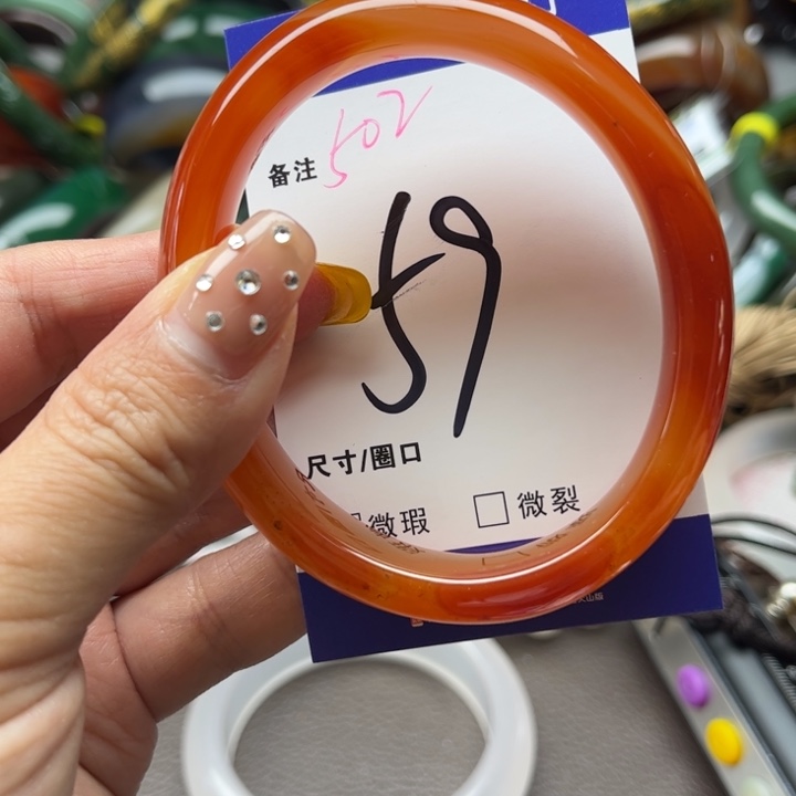 玛瑙/玉髓手镯未镶嵌