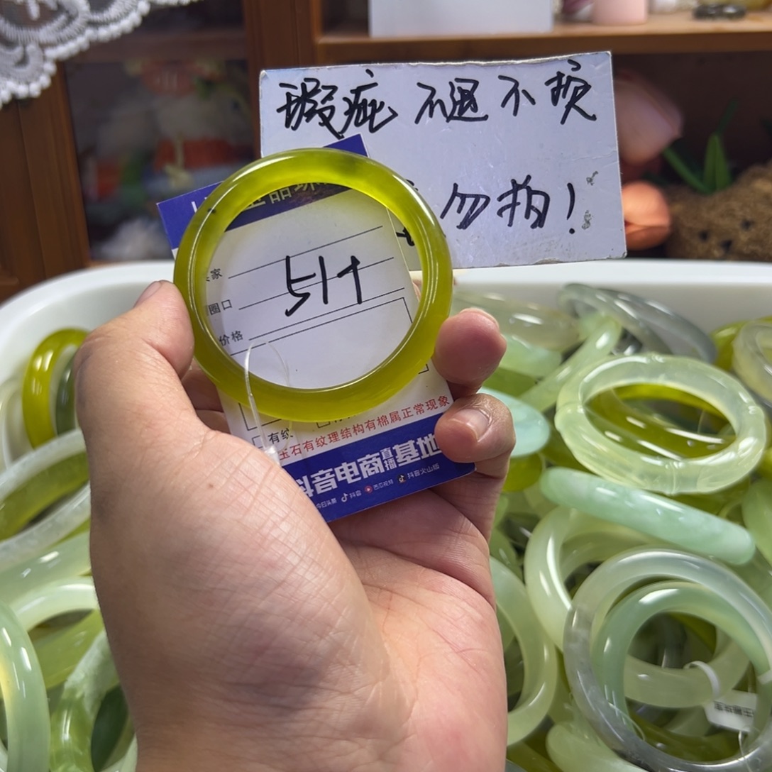 未镶嵌蛇纹石玉手镯426