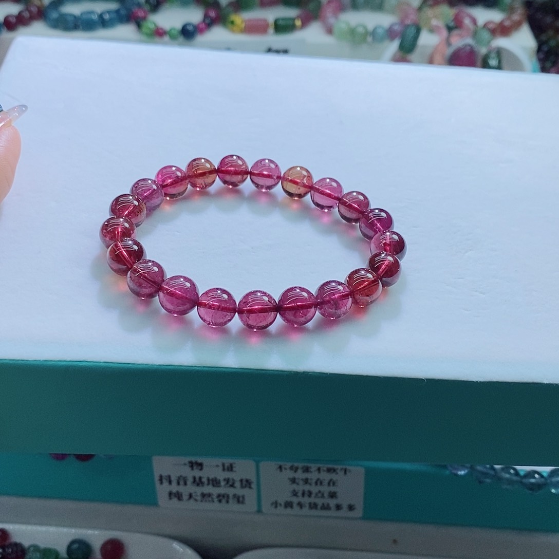 碧玺手链未镶嵌9mm左右