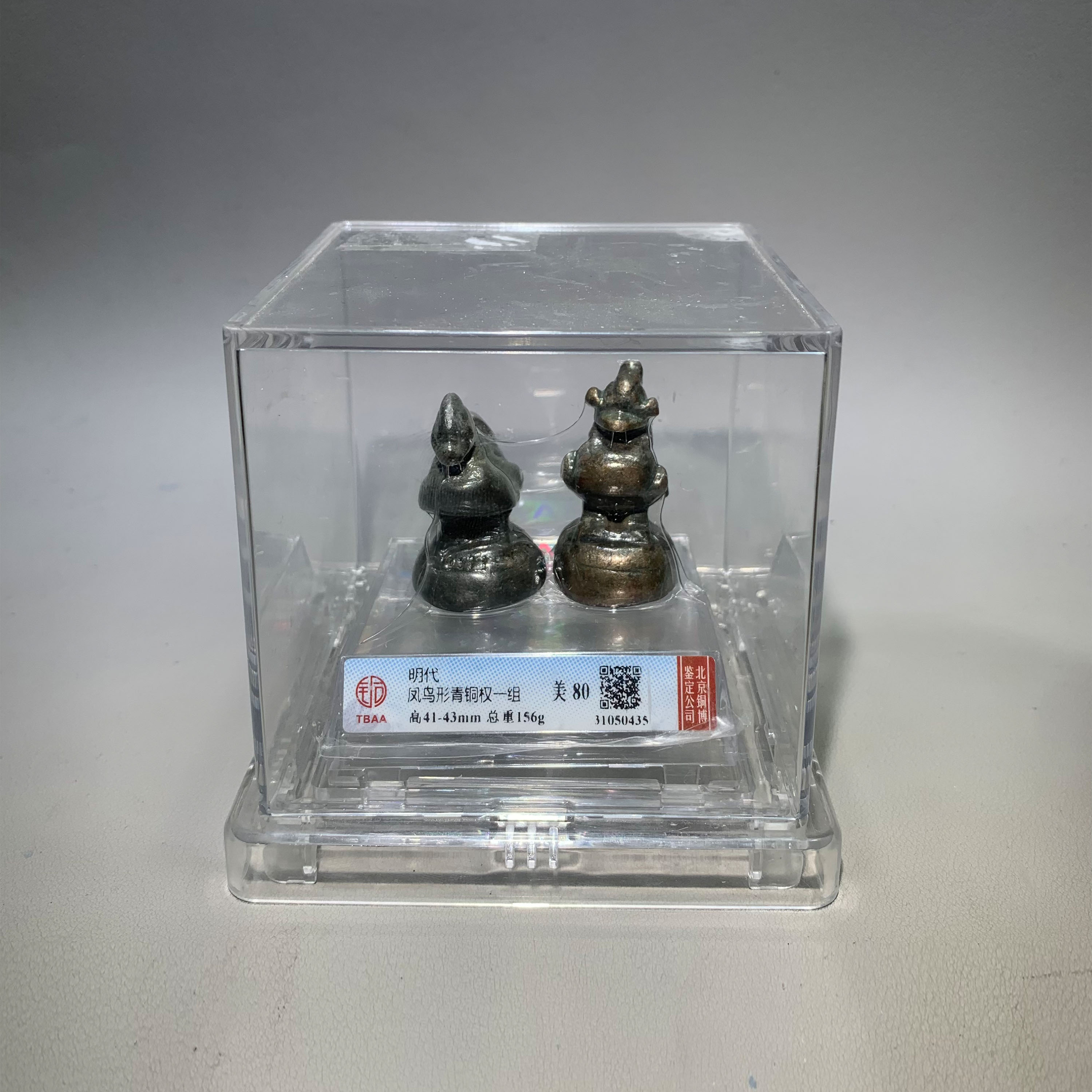 1212-23凤鸟形青铜权一组
