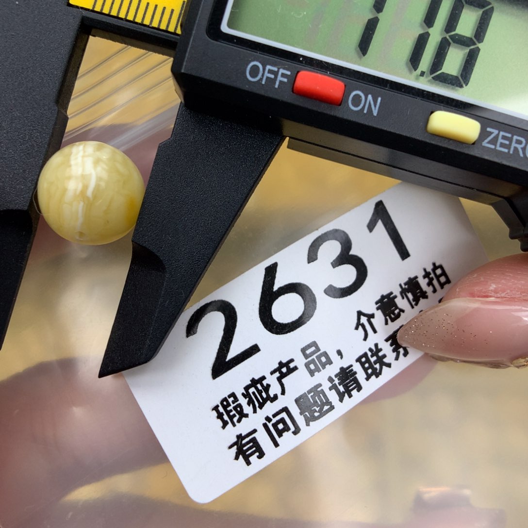 未镶嵌琥珀珠宝奇石
