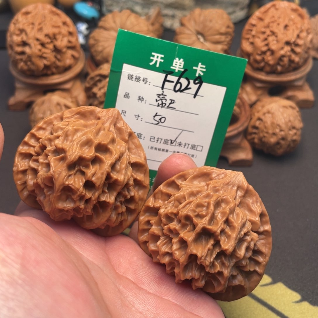 文玩核桃把件文玩核桃