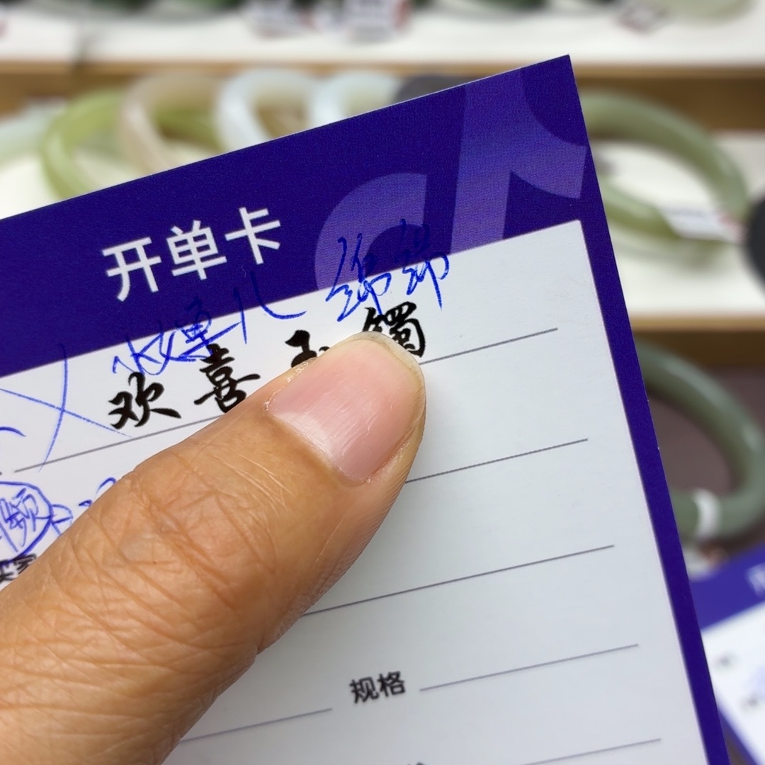 绵***雨和田玉未镶嵌颈饰