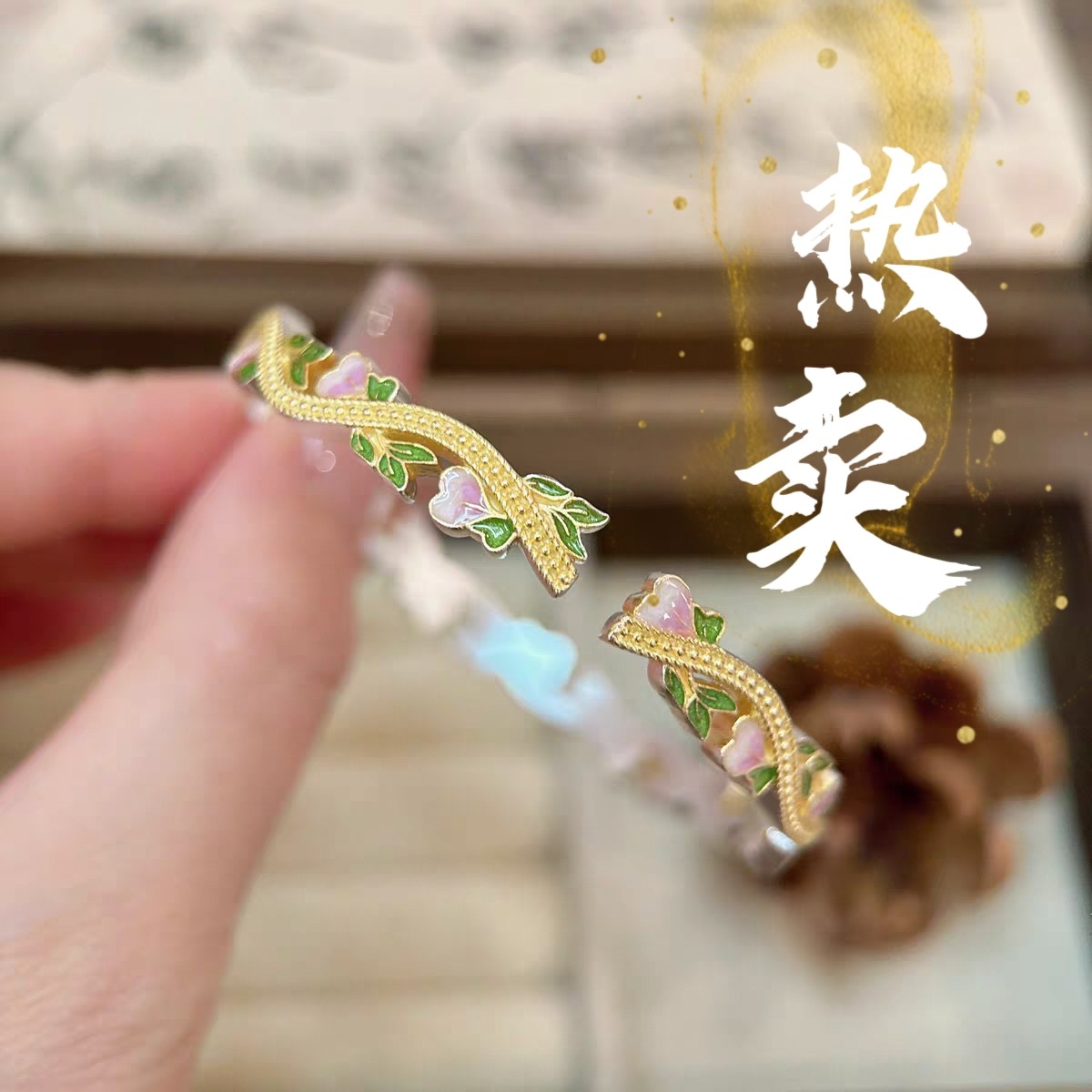足银手镯 25号-珐琅彩桃花枝【开口】手镯