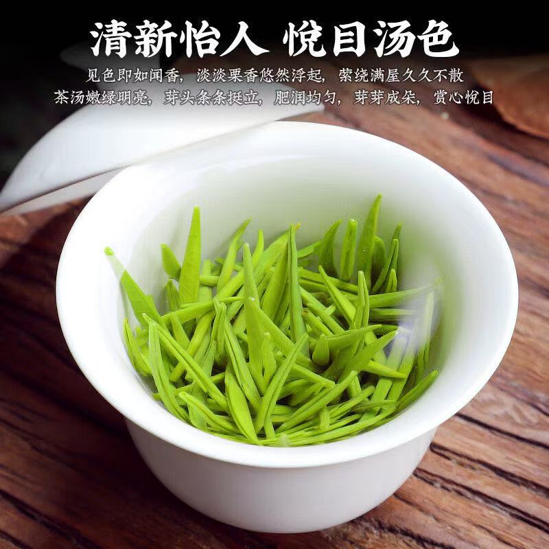 【买半斤送半斤】雀舌绿茶龙井新茶明前春茶浓香茶叶嫩芽