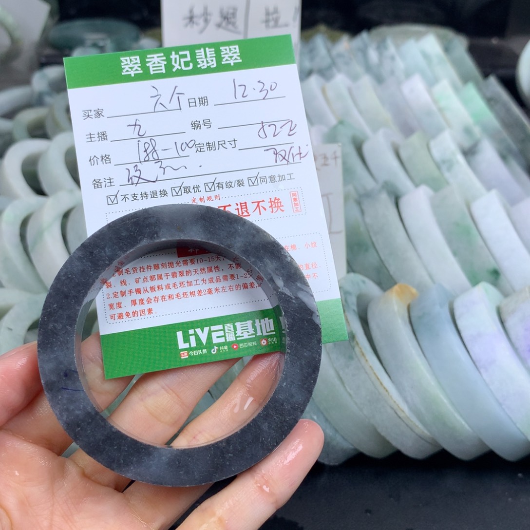 六***壳定制翡翠未镶嵌翡翠手镯定制