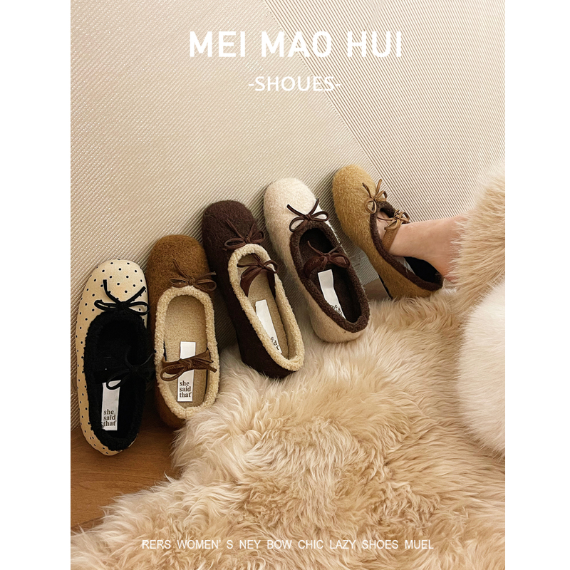 法式方头拼色蝴蝶结毛毛鞋女秋冬季内增高松紧带加绒保暖软底单鞋