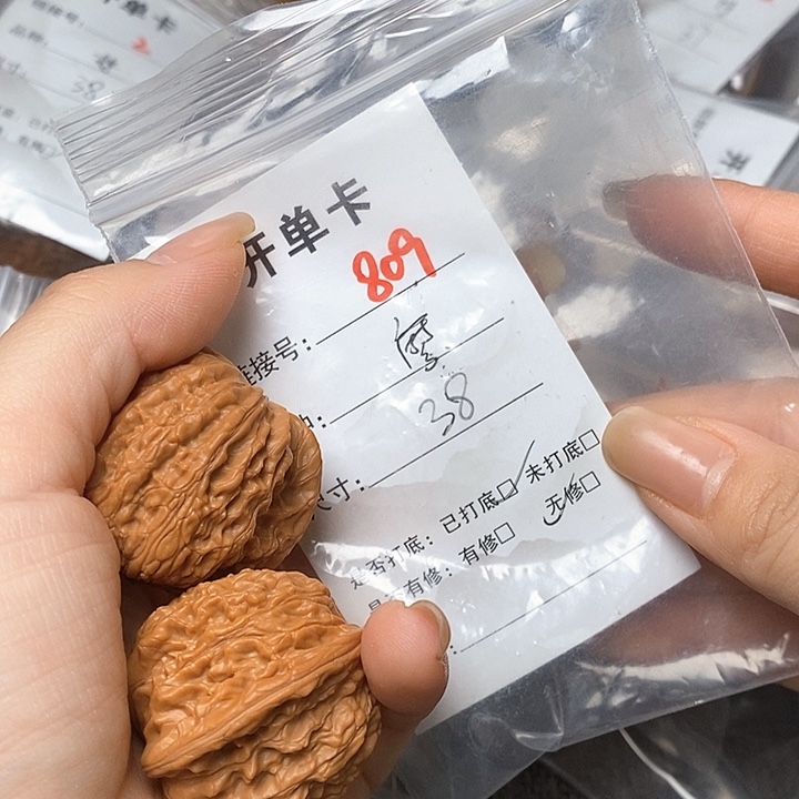 文玩核桃把件809哈哈哈