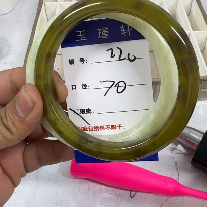 蛇纹石玉未镶嵌手镯