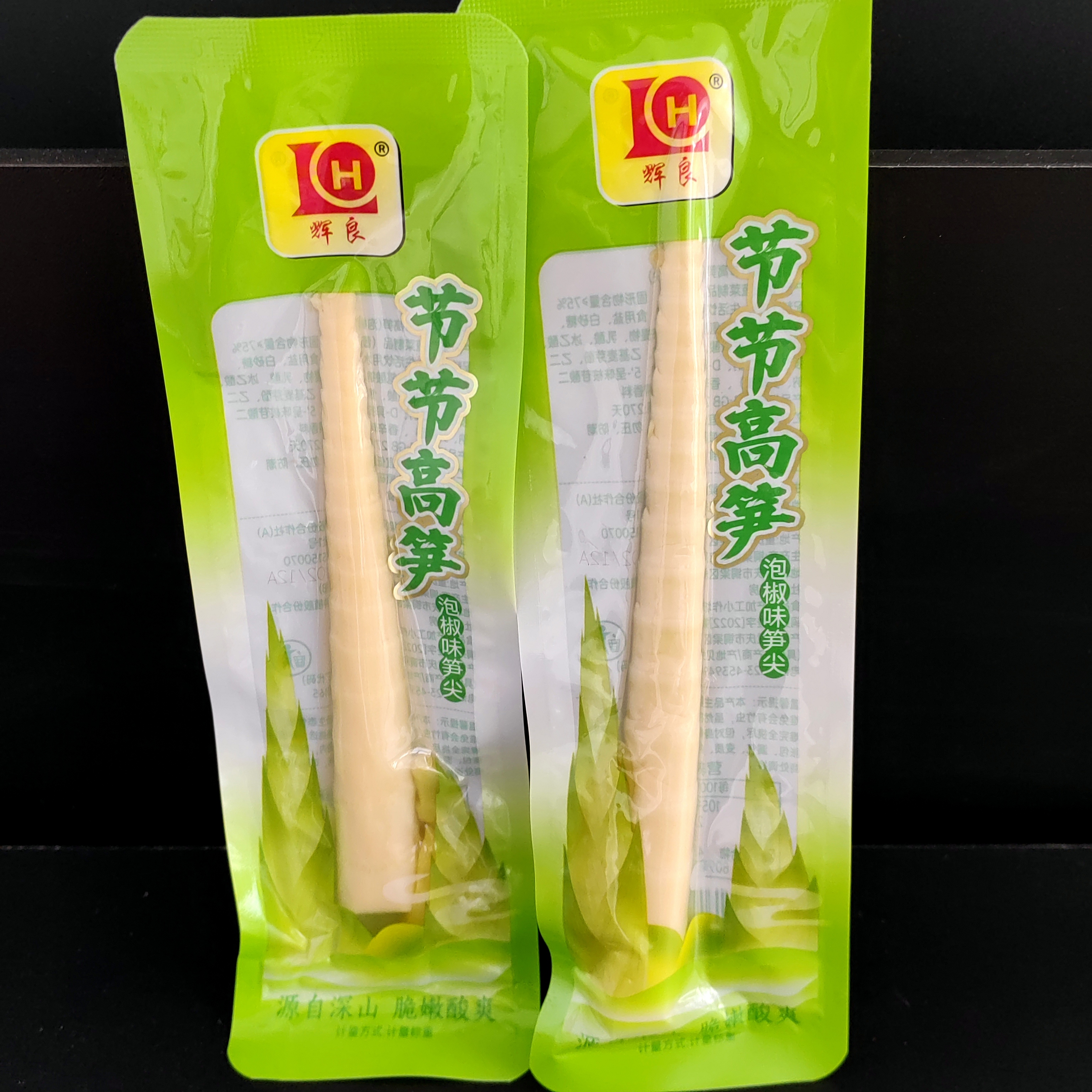 【辉良】节节高笋 泡椒味笋尖 保质期到11月