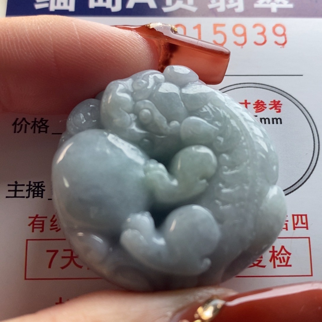 翡翠吊坠(不含链)未镶嵌