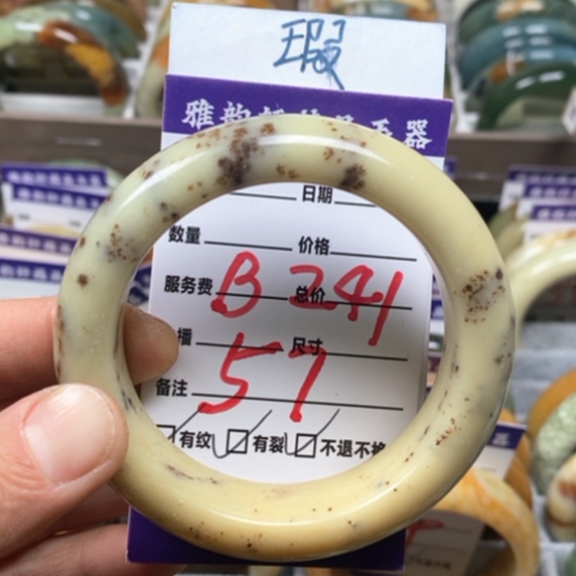 【闪购商品】蛇纹石玉手镯未镶嵌