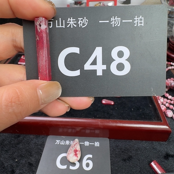 天然辰砂天然朱砂