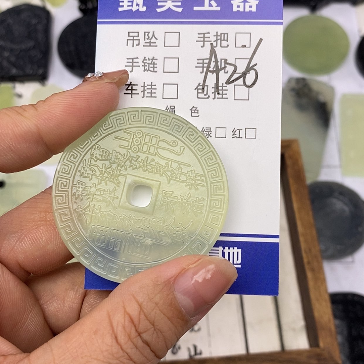 【闪购商品】岫玉未镶嵌挂件浪**客挂件