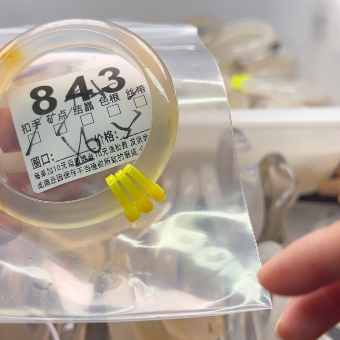 玛瑙/玉髓未镶嵌手镯843