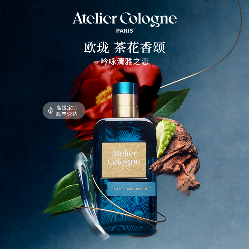 【专属定制】欧珑珍稀系列淡香水高定持久留香送男女礼物推荐100ml