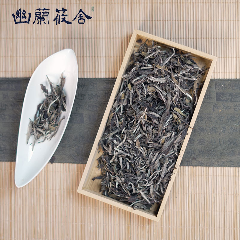 幽兰筱舍2014牡丹王花香蜜甜高端牡丹王白茶白牡丹白毫老白茶