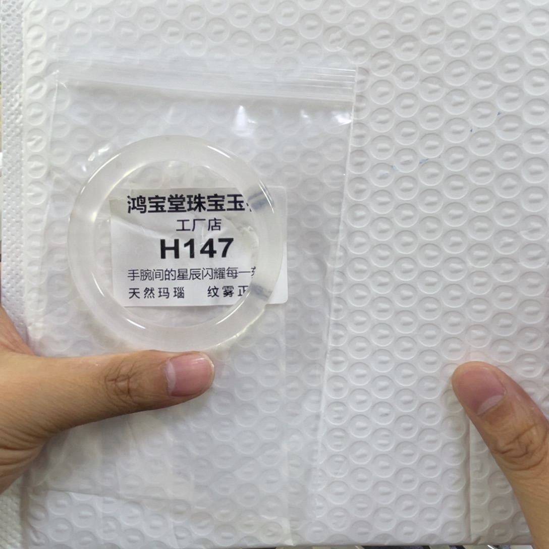 查罗石手镯（开口镯）未镶嵌我****?水沫子55