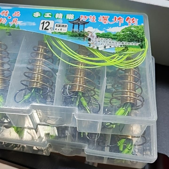 燕***哥两盒爆炸钩12号，，，。