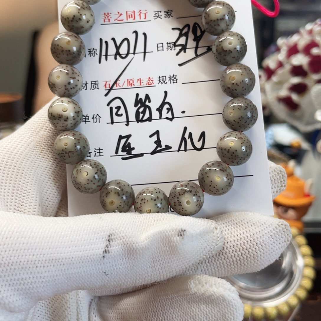 星月菩提吊坠星月