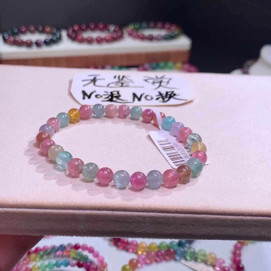 未镶嵌手链碧玺不退换