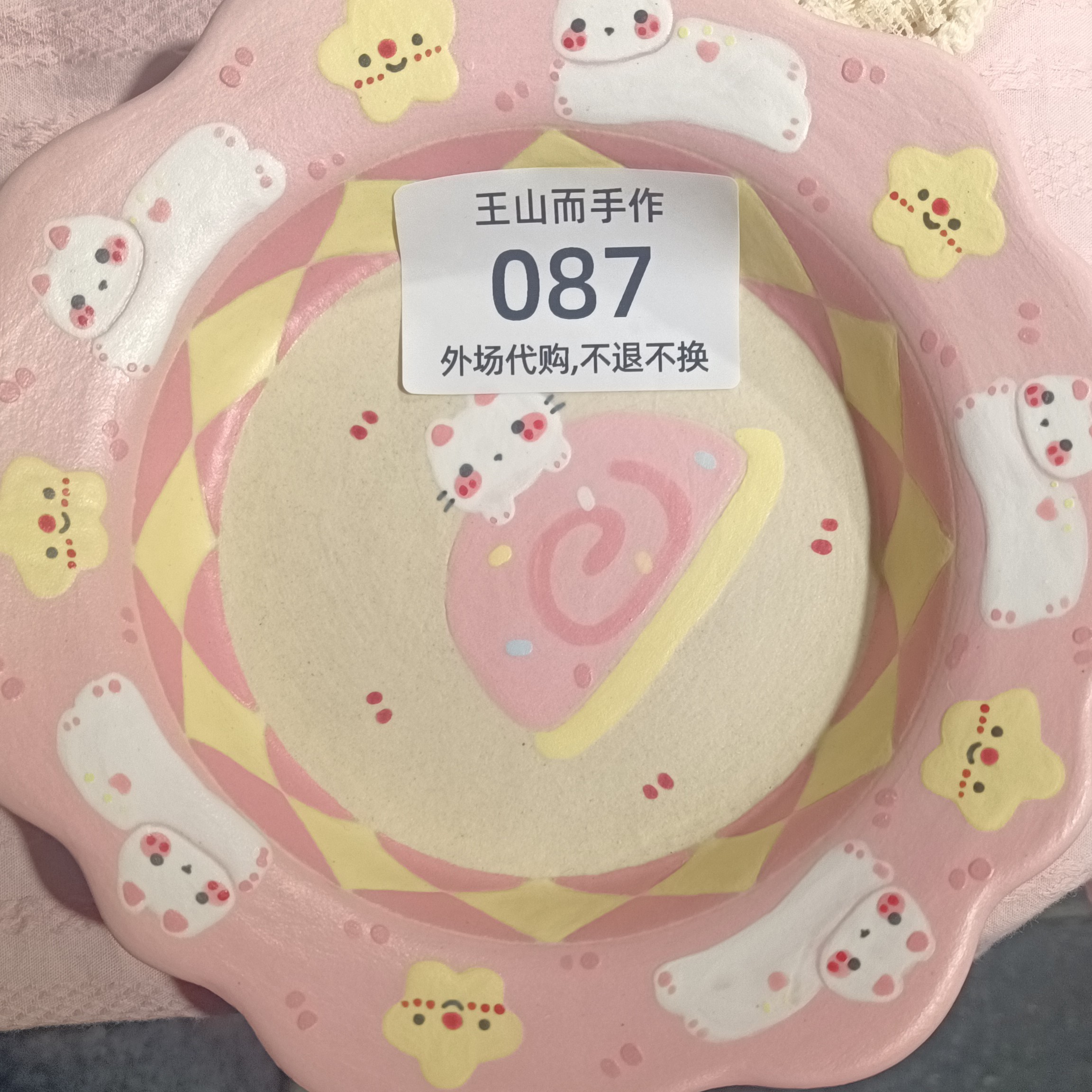 景德镇特色小盘子小老虎228