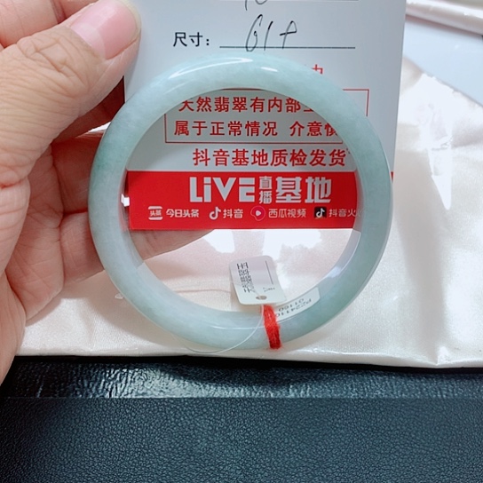 翡翠手镯未镶嵌妞**奶手镯