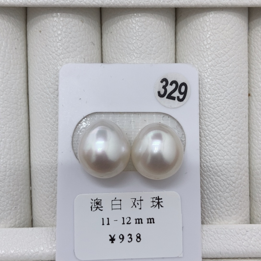 定制海水珍珠未镶嵌裸珠