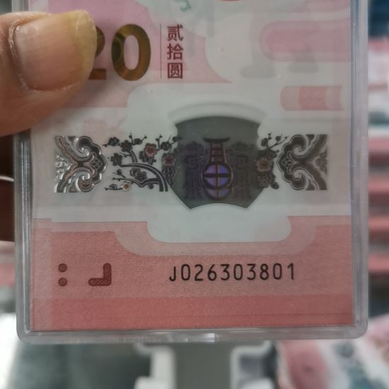 其他普通金属蛇整刀无四七801