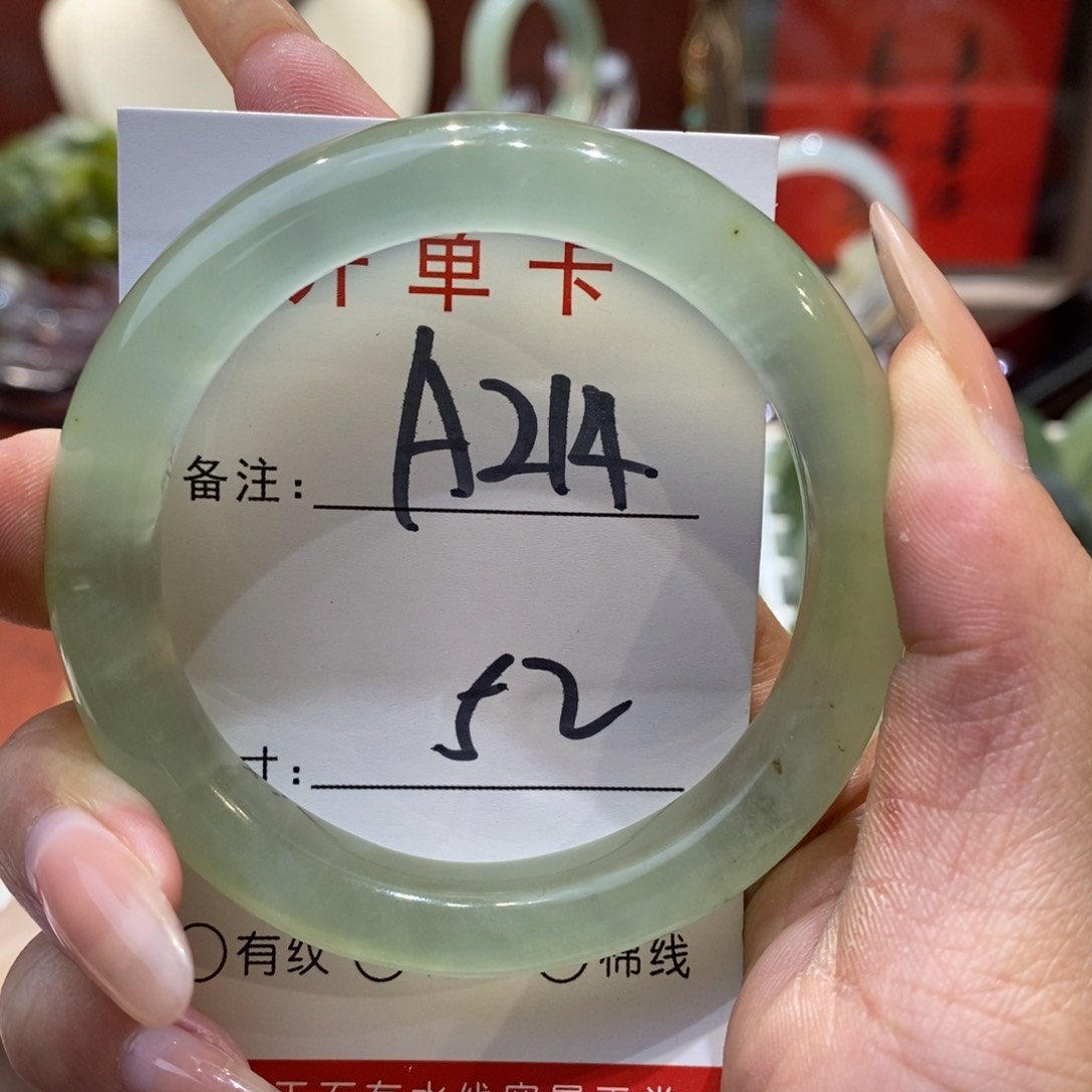 【闪购商品】蛇纹石玉手镯未镶嵌ᅟᅠ****