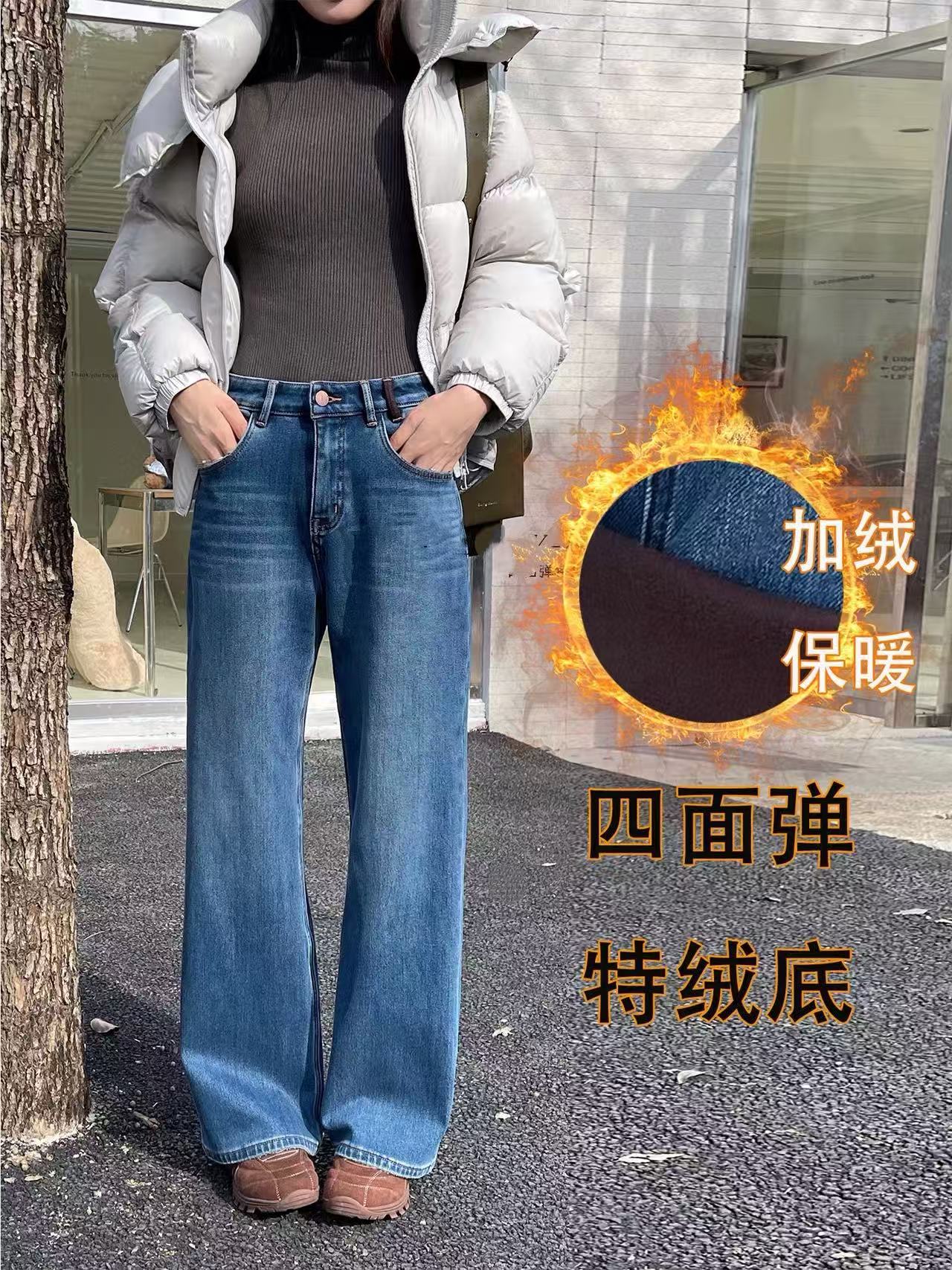 SU【905-1】代85  愫园 直筒裤冬四面弹款高腰特绒蓝色窄版阔腿裤