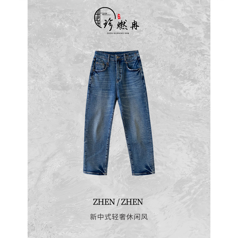 【珍珍美学馆】直筒法棍抓毛四面弹时尚百搭水洗牛仔裤13895