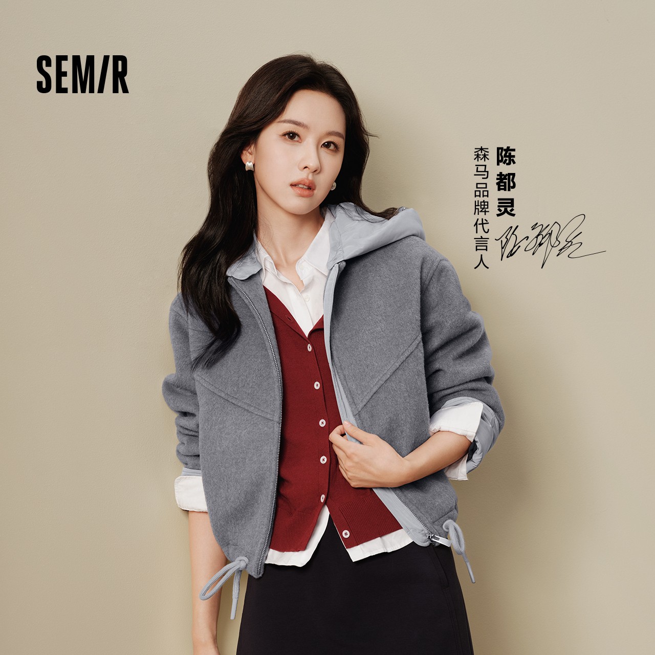 陈都灵同款|森马外套女冬装夹棉毛呢oversize含羊毛潮流新款百搭