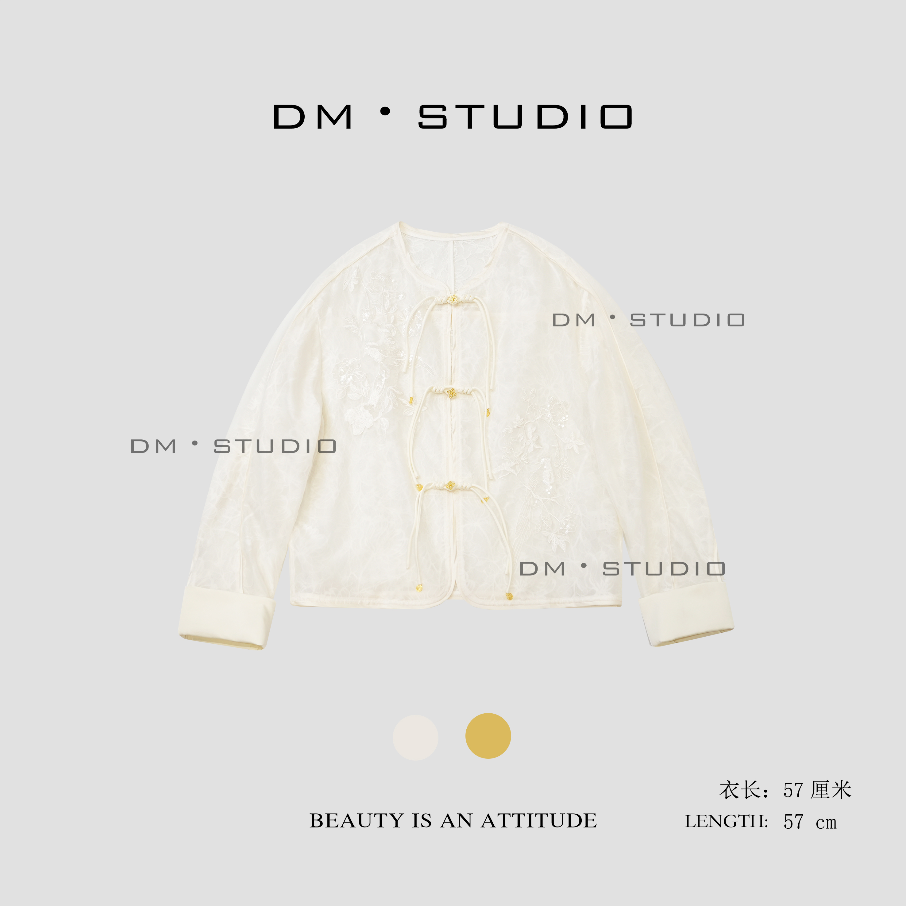 -DM•STUDIO/新中式气质优雅高级感盘扣圆领外套（99024）