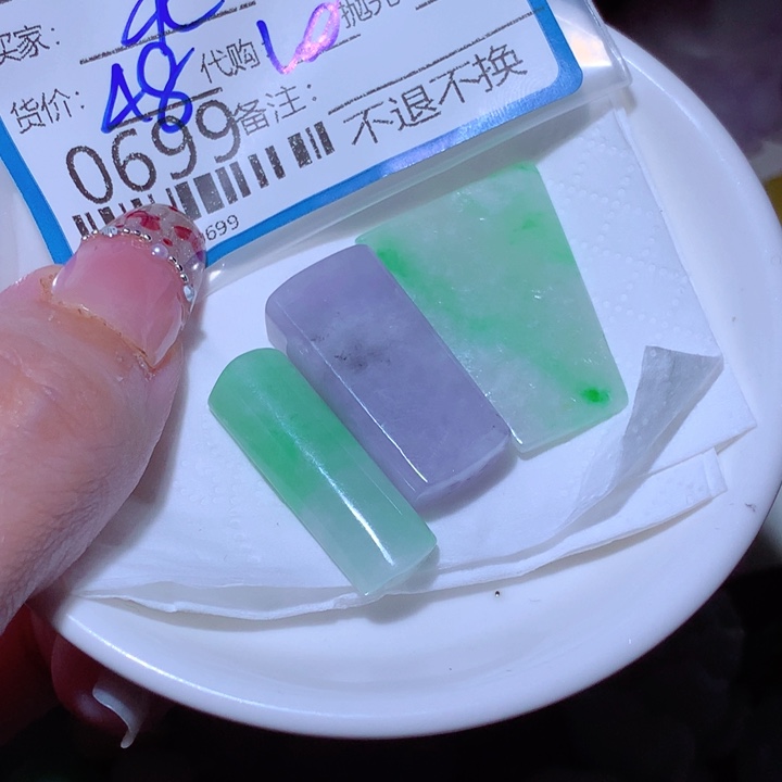 无***言翡翠未镶嵌颈饰不