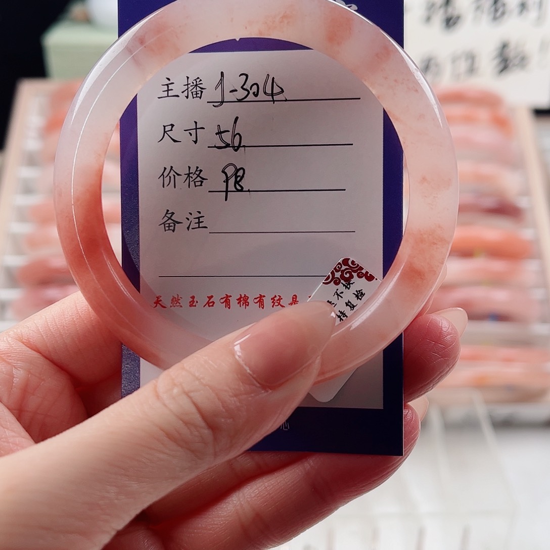 未镶嵌手镯石英质玉