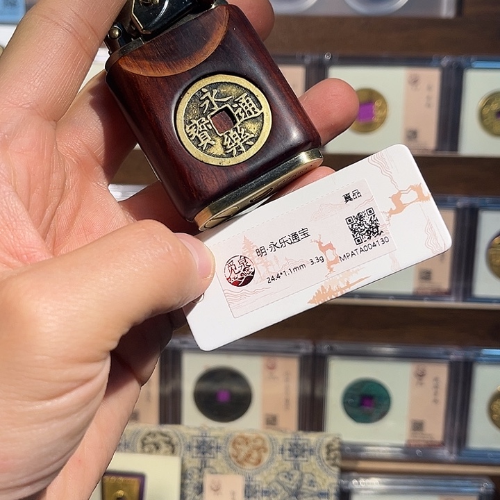 金永乐通宝福利把件