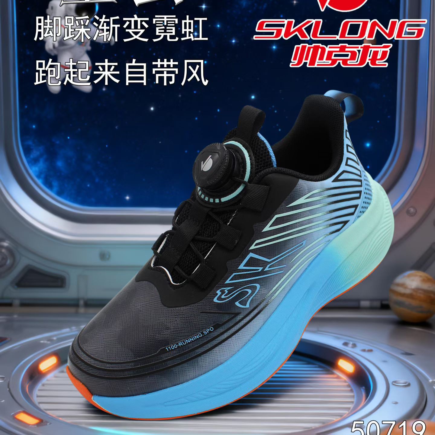 帅克龙新款皮面透气轻便减震防滑跑鞋青少年运动鞋。