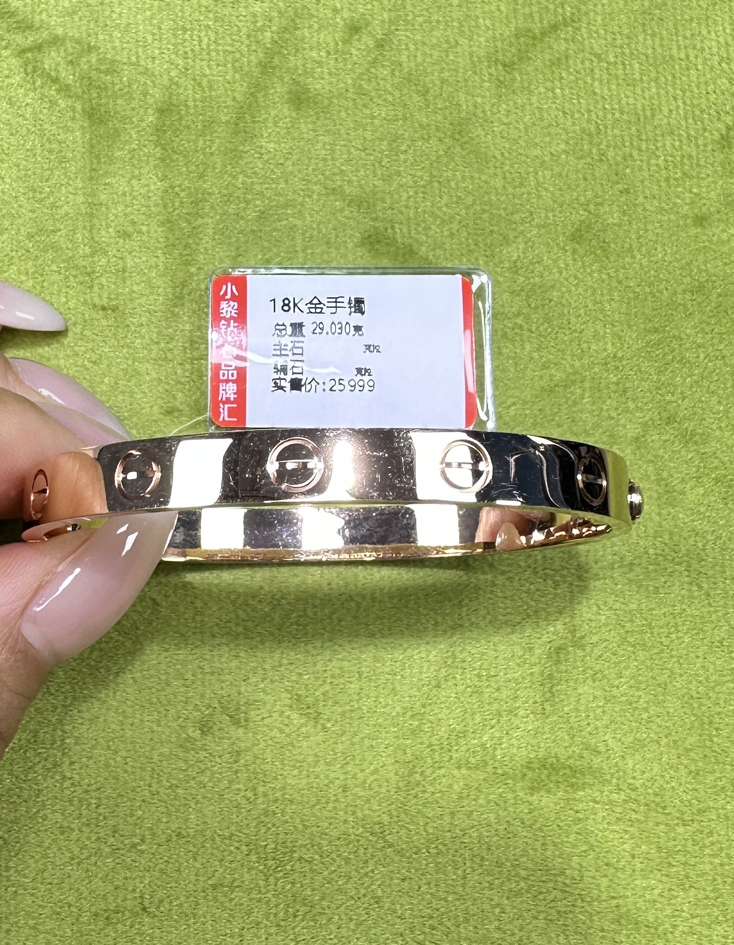 18K金玫瑰金手镯卡某亚同款小宽版手镯大气耐看时尚