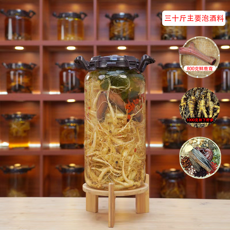 30斤 高龄长白山林下参新鲜籽货可用于泡酒煲汤滋补佳品