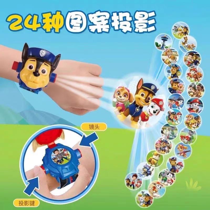【主播同款】儿童益智狗狗电子投影手表可翻盖调节时间儿童手表礼物